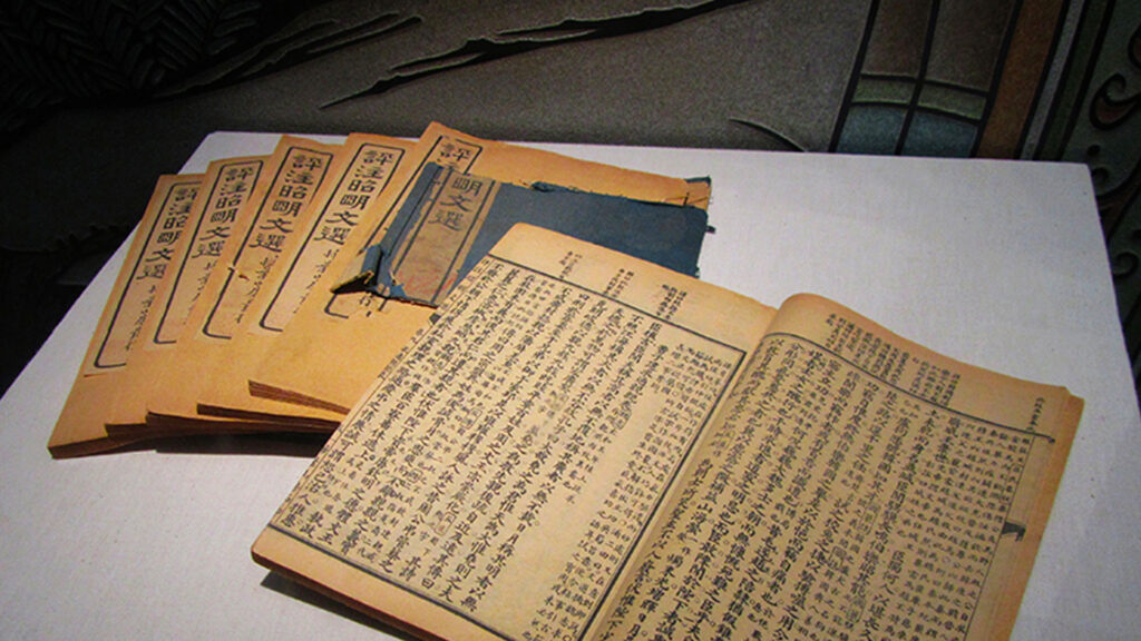 Manuscripts in Chinese